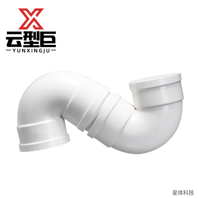 PVC排水管S型存水弯 110毫米 S弯 防臭弯头 下水管配件 排水管件 反水弯 卫生间下水防返味 白色图片4