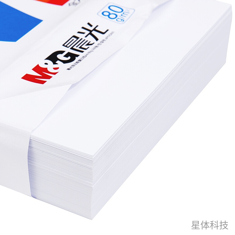 A4 80g白色复印纸 蓝包5包2500张图片3