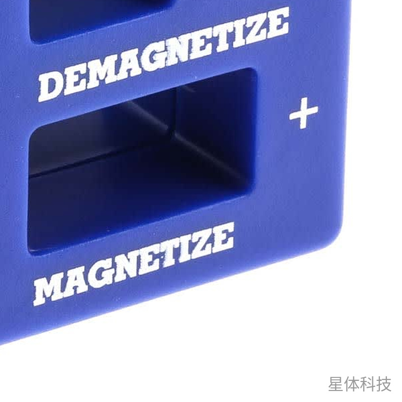 工具加磁退磁块 单件装图片3
