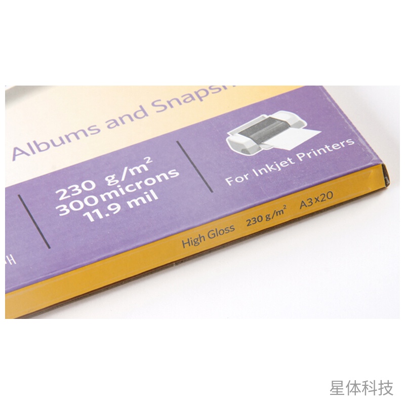 A3高光相片纸 照片打印纸 230g 20张单包图片3