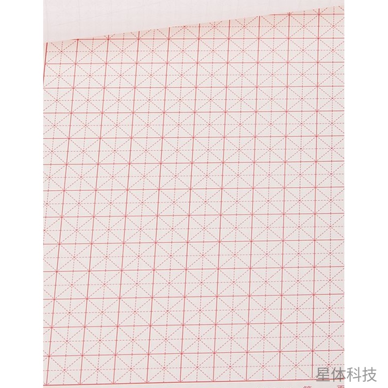 16K米字格练字本 汉字书写练习10本装图片2