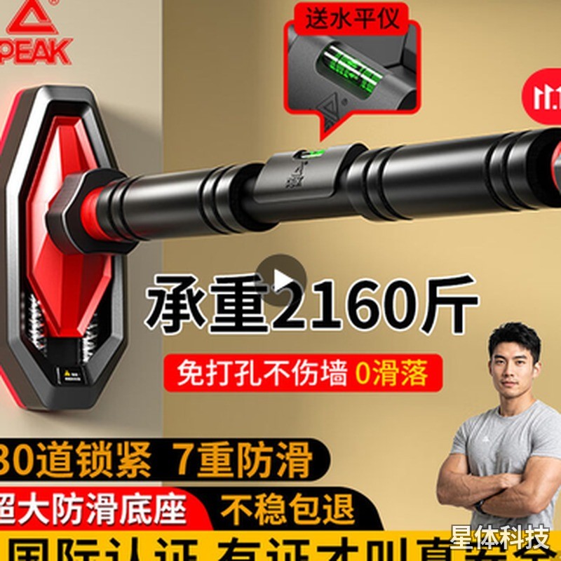 室内单杠引体向上器 免打孔门上家用健身器材 95-135cm双弹簧防滑款