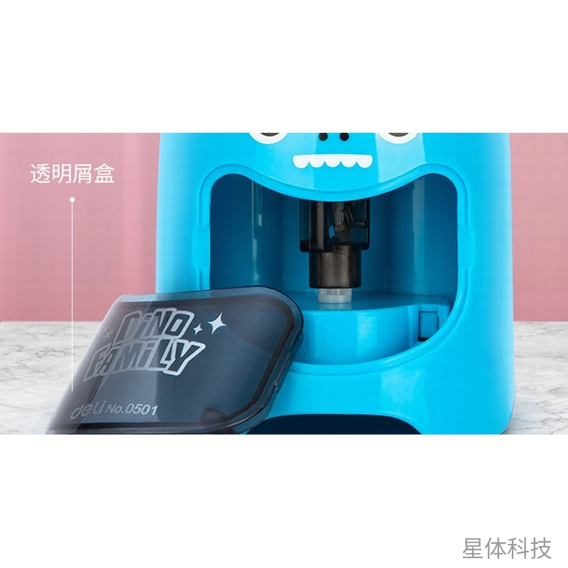 小恐龙造型电动卷笔刀 铅笔削笔器 单台图片2