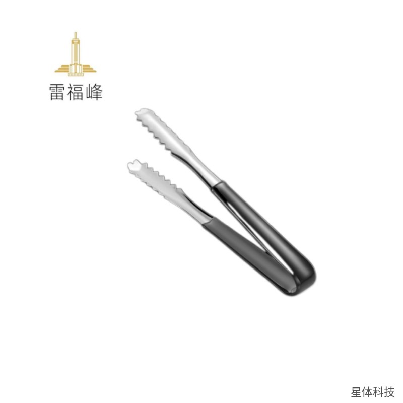 不锈钢冰夹 8英寸 防滑夹 食品夹 冰块夹 面包夹 烧烤夹 厨房夹子 自助餐夹 黑色图片2