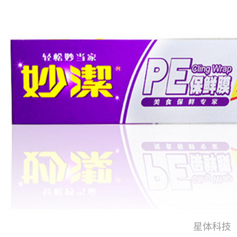 透明PE保鲜膜 20厘米×20米 单盒图片2