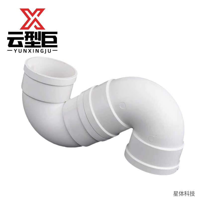 PVC排水管S型存水弯 110毫米 S弯 防臭弯头 下水管配件 排水管件 反水弯 卫生间下水防返味 白色图片2