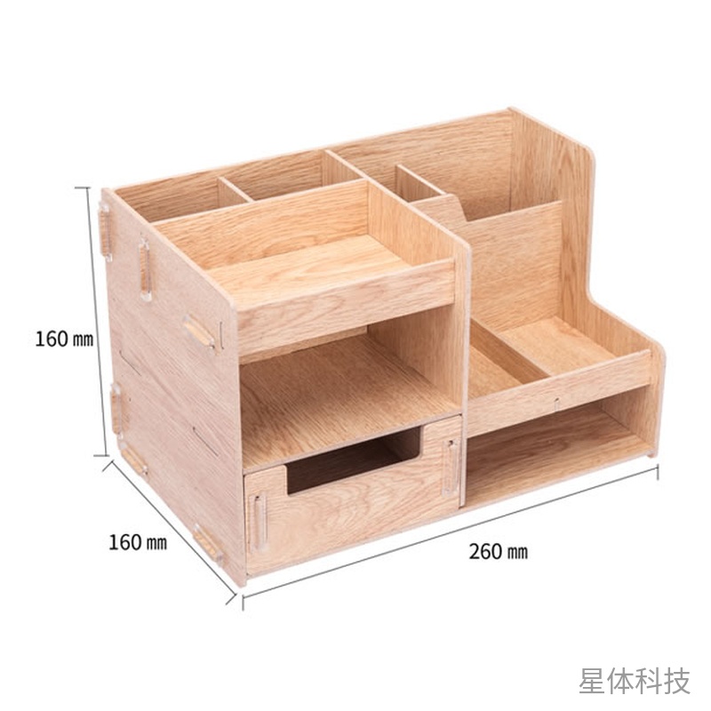 组合式桌面文件框 带抽屉笔筒 DIY拼装资料架 单组图片2