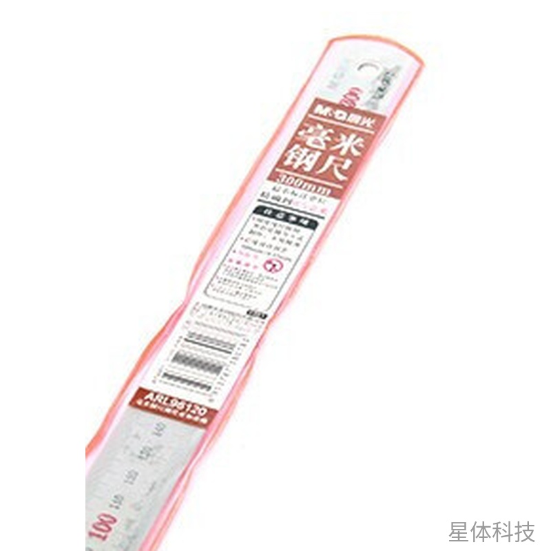 钢直尺 30cm 1把图片2