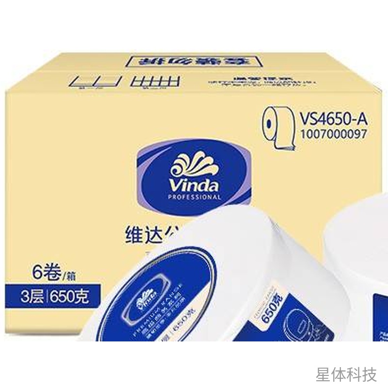 商用大盘卷纸 3层650g×6卷箱装 XT-E233图片2