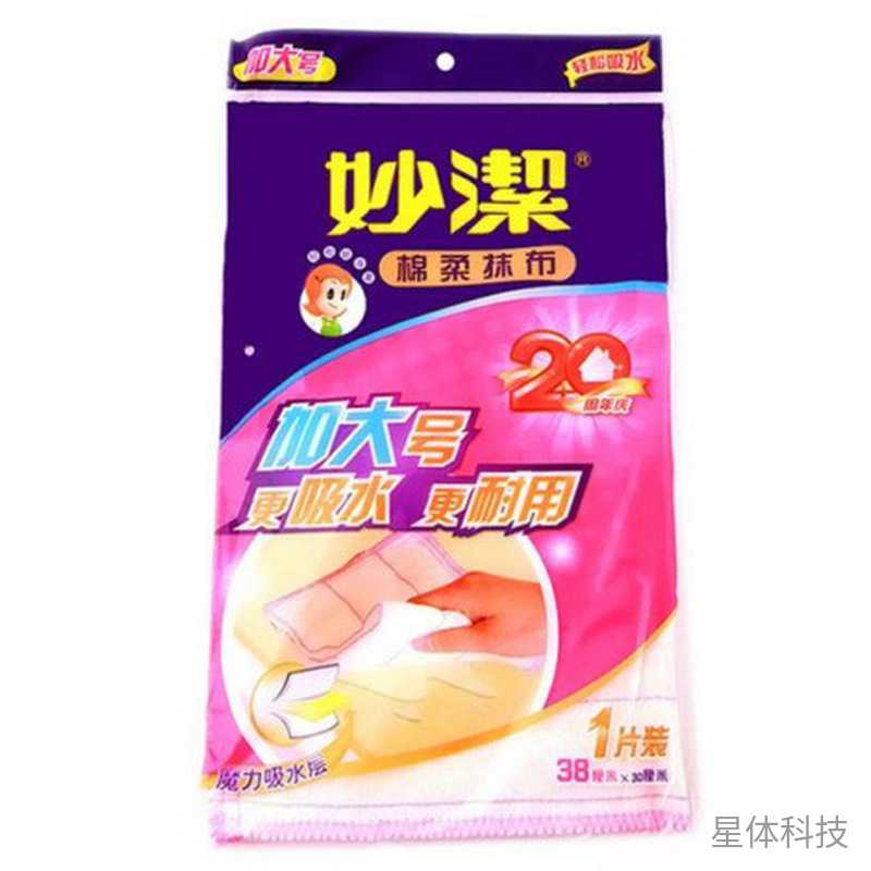 清洁抹布 38×30厘米 单片包图片2