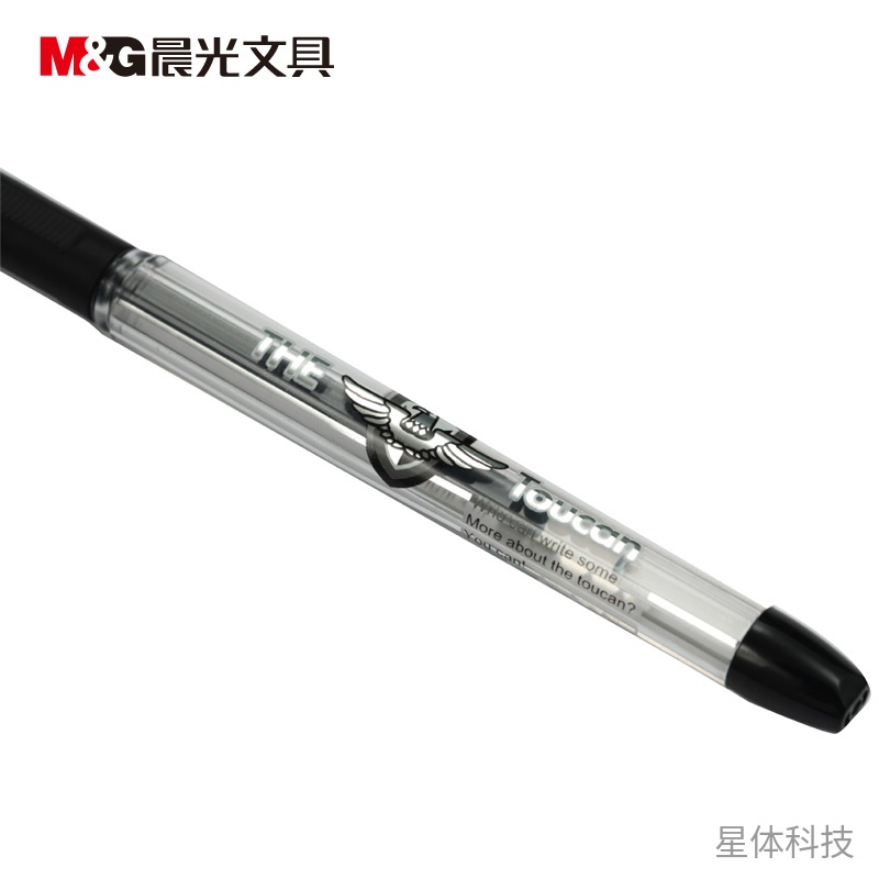 黑色0.3mm财务中性笔 单支装图片2