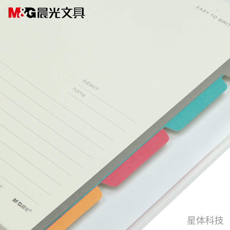 B5可拆活页本 60张单本 XT-E239图片3