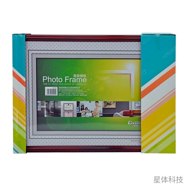 塑料证件展示框 A4 红色 单个图片3