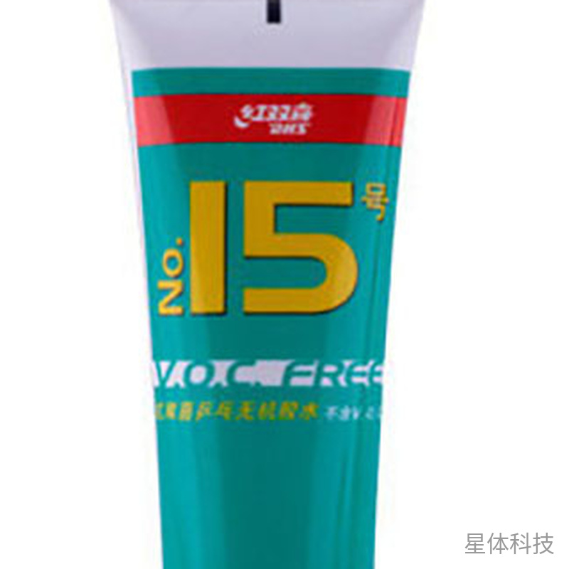 乒乓球拍胶皮粘接胶水 水溶性50毫升 单支图片2