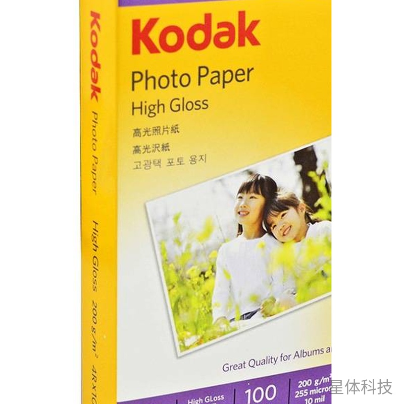 4R高光照片纸 102×152mm 200g 100张装 XT-E213图片2