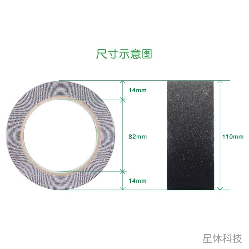 黑色磨砂防滑胶带 48mm×5m 单卷图片3