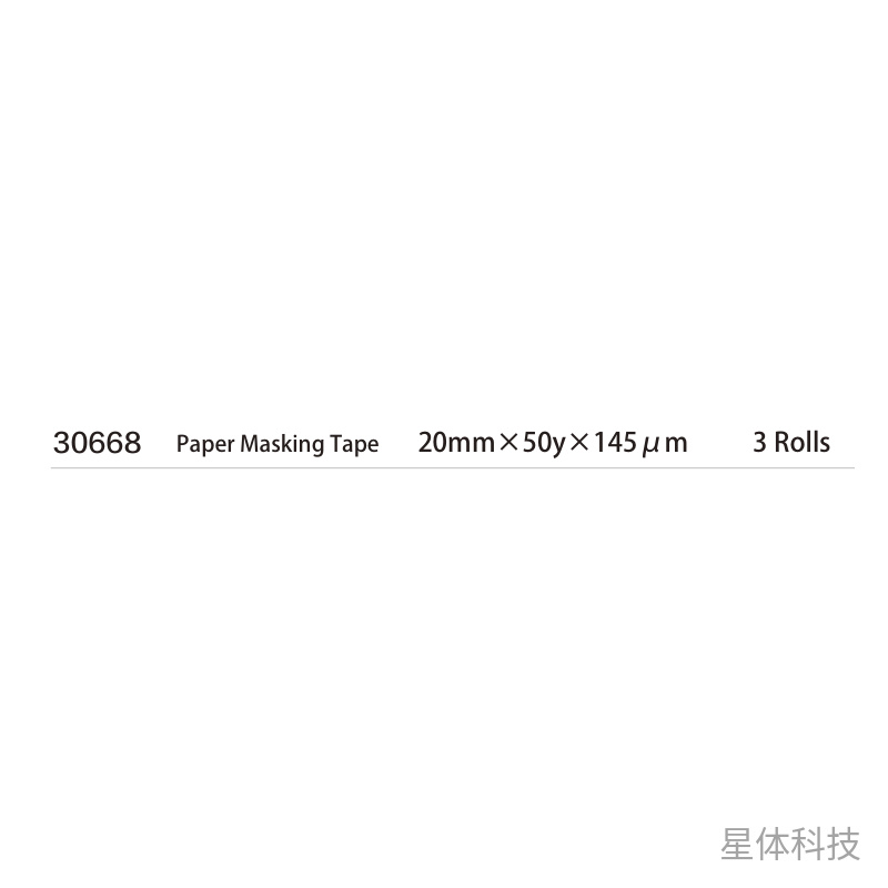 美纹纸胶带 20mm×50y 纸基材3卷筒装图片3