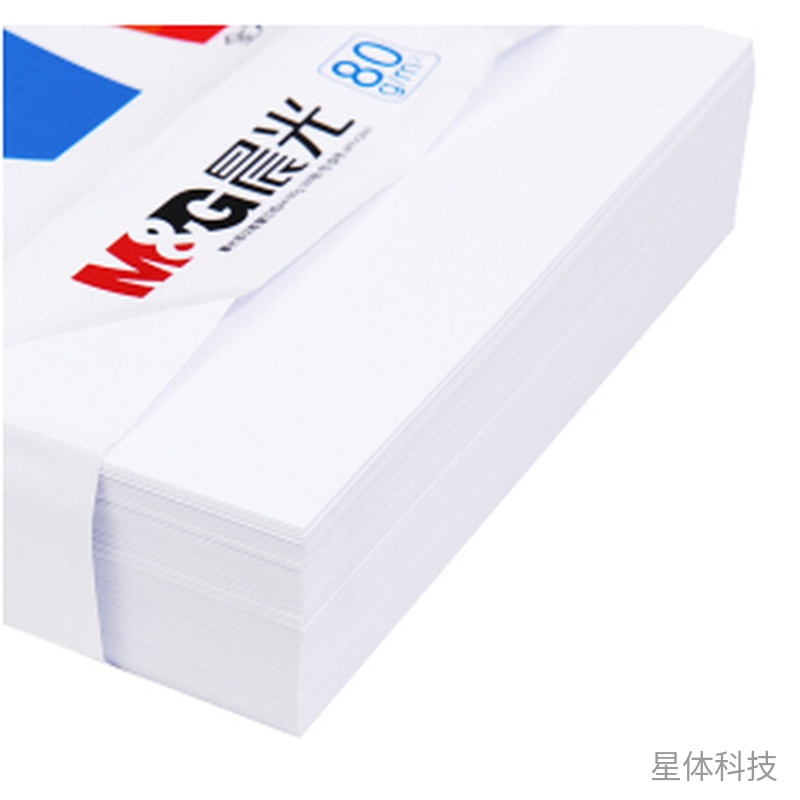 蓝晨光A3复印纸 80g 500张×5包/箱图片3