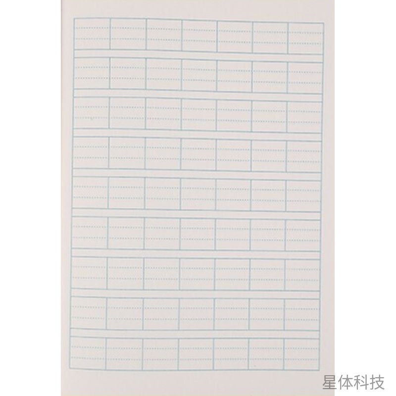 36K汉语拼音本 18页单本装 XT-E254图片2
