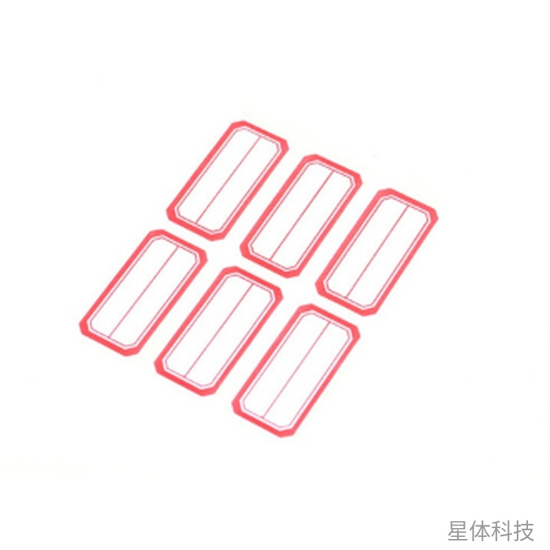 红框自粘标签 23×49mm 60枚装图片2
