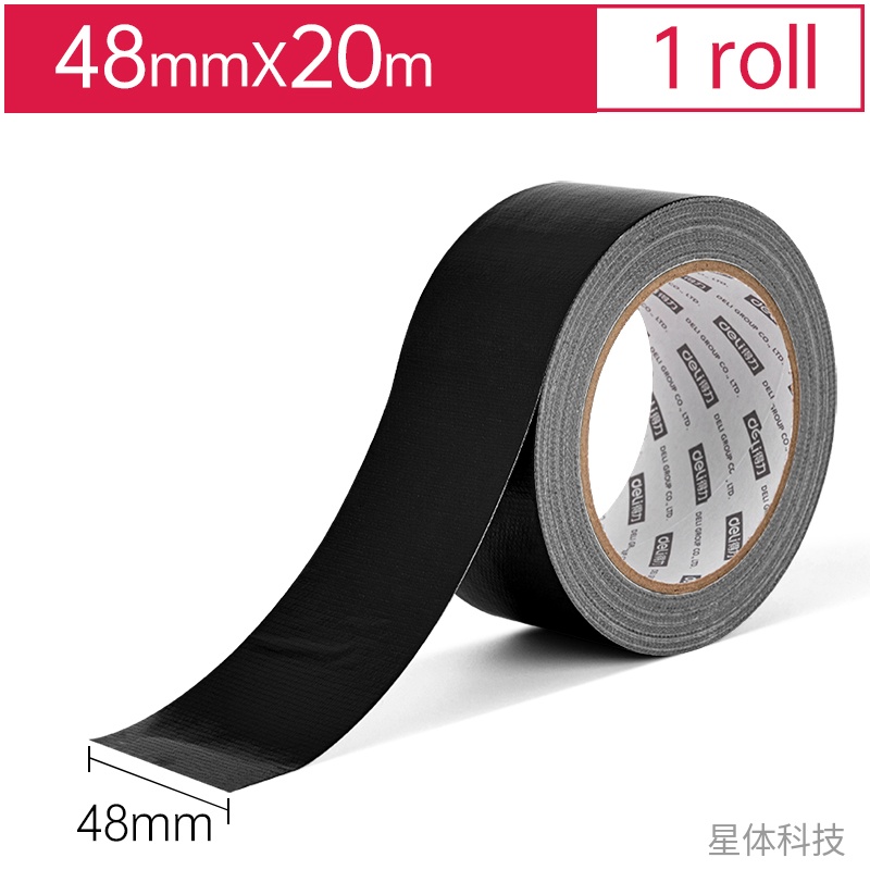 黑色布基胶带 48mm×20m 单卷图片2