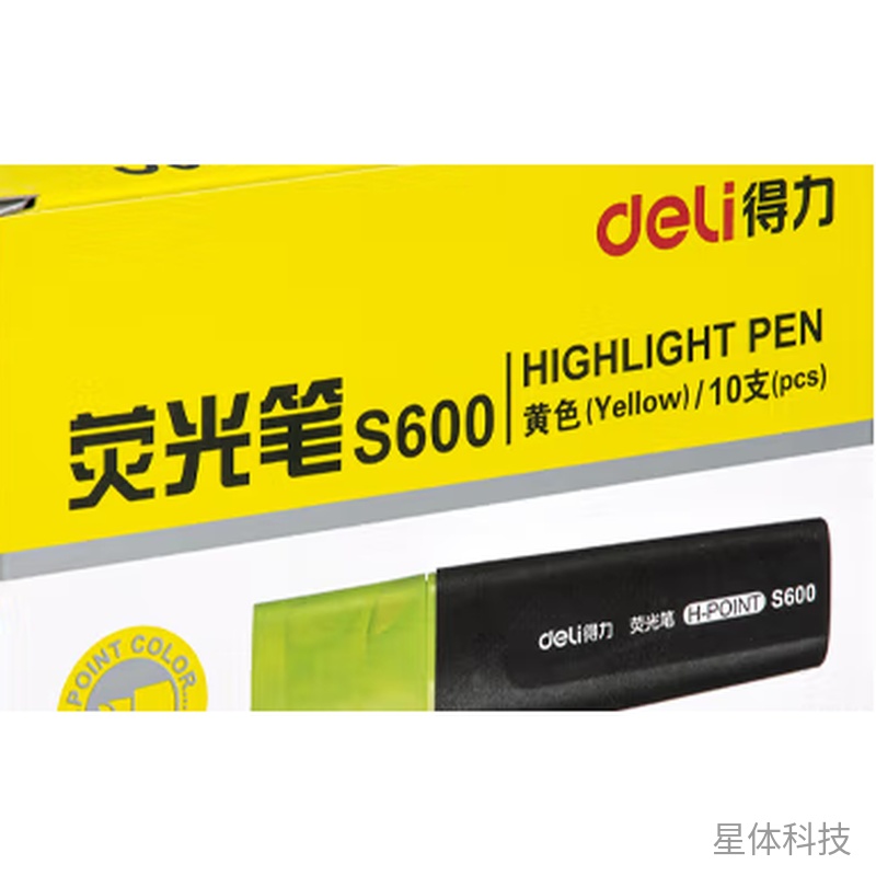 黄色荧光笔 斧式1–4mm 10支盒装图片3