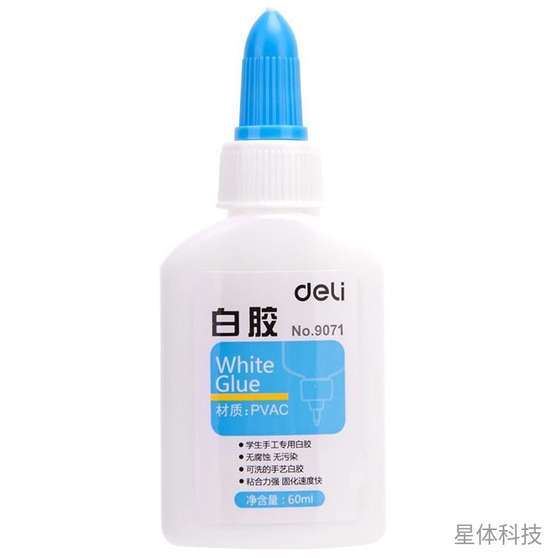 手工白胶 60ml×12支盒装 XT-E244图片2