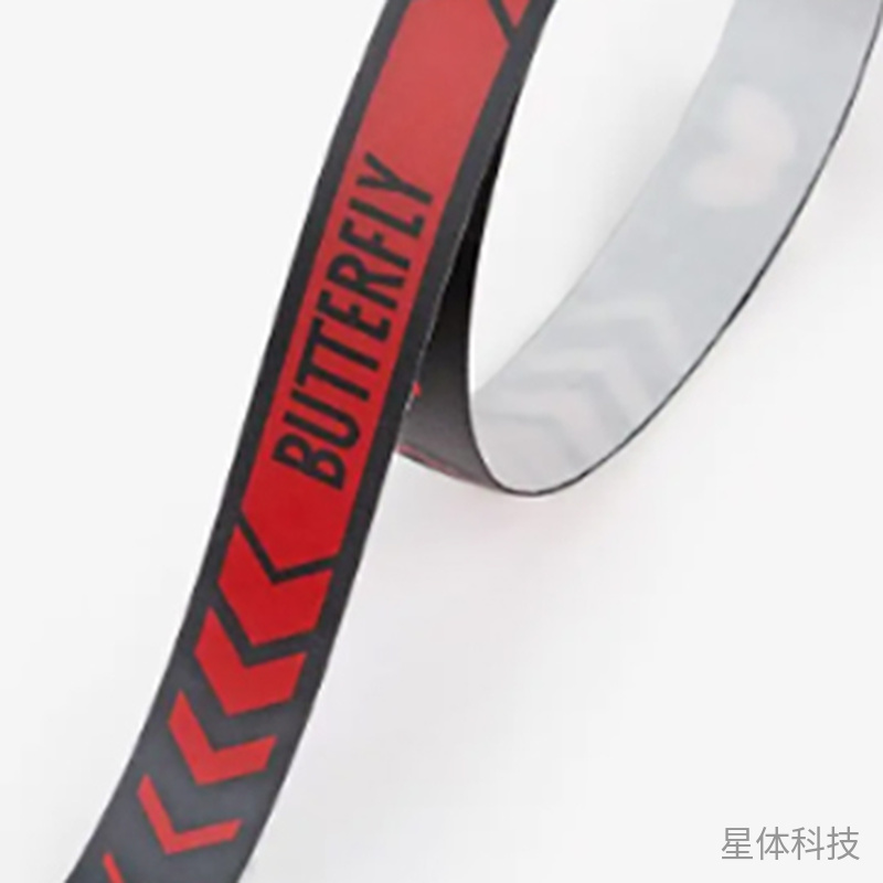 乒乓球拍护边条 46厘米×10毫米 单条图片3