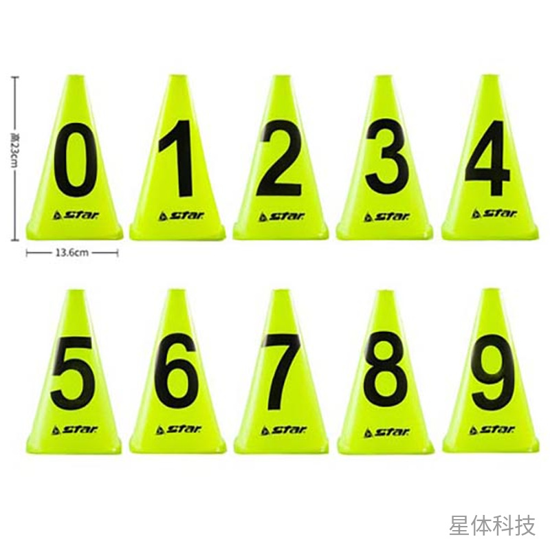 数字标志桶 0至9 高23厘米 10个套装