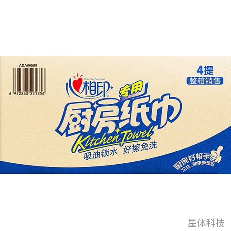 厨房卷纸 双层75节×8卷箱装 XT-E231图片2