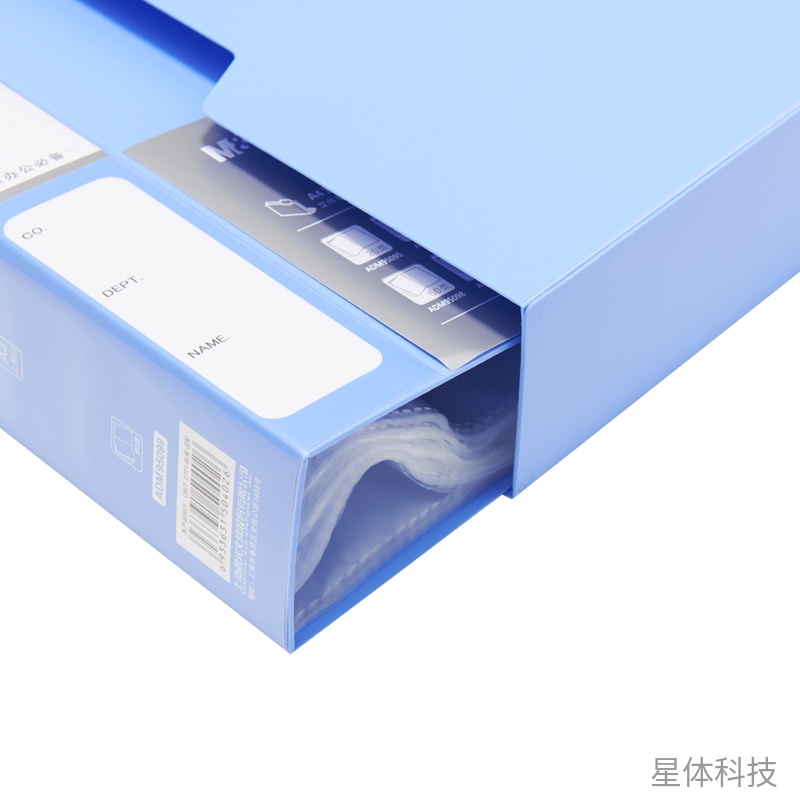A4蓝色80页带外壳PP资料册 单本装图片2