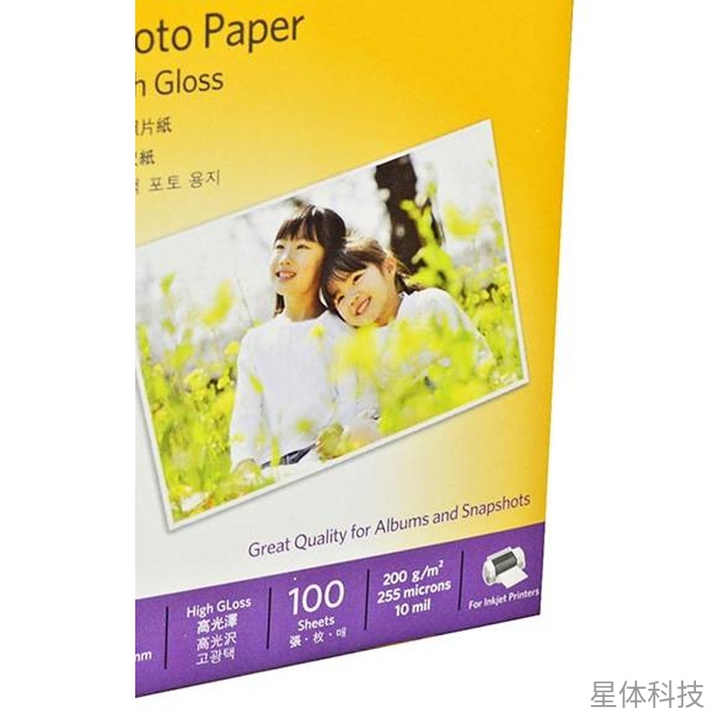 4R高光照片纸 102×152mm 200g 100张装 XT-E213图片3