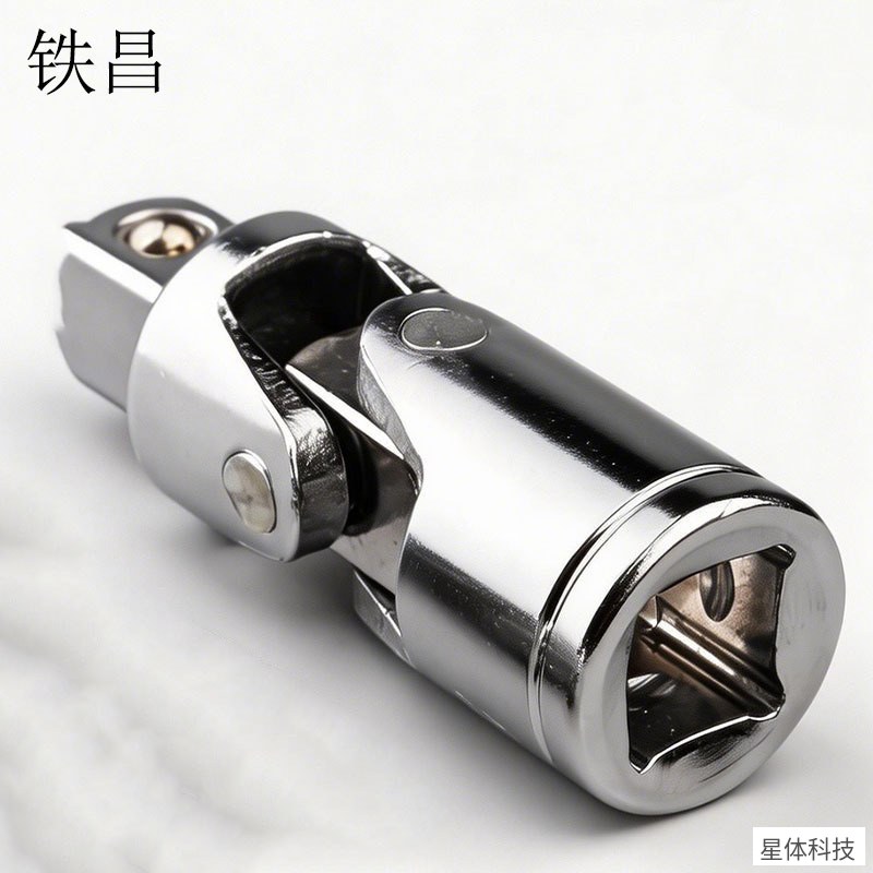 万向接头 3/8英寸 10毫米 套筒万向节 中飞万向接头 套筒转接头 棘轮扳手配件 高碳钢 手动工具配件图片2