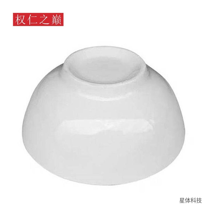 纯白陶瓷碗 4.5寸 小饭碗 米饭碗 汤碗 家用餐厅陶瓷碗 白瓷餐具 简约纯色小碗 象牙白图片2