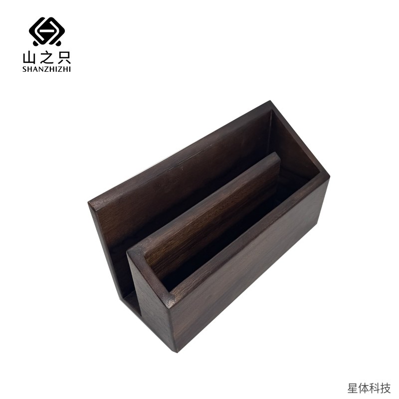 实木S型书架 25×9.5×14.5厘米 报刊架 桌面置物架 书立 办公桌收纳架 杂志架 胡桃黑图片4