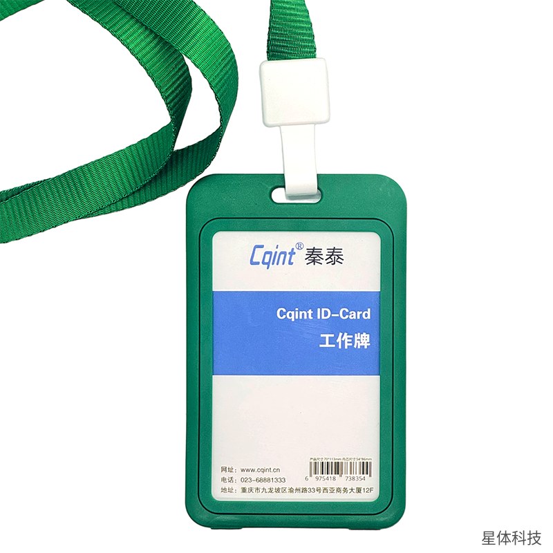 工作牌卡套 ABS塑料 60×70毫米 胸卡套 证件卡套 员工牌 工牌套 展会出入证套 办公用品 绿色图片4