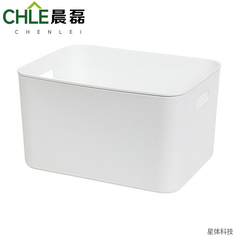 晨磊 塑料收纳筐 17升 34.5×26×20厘米 桌面收纳盒 衣柜整理箱 杂物储物筐 办公室 家用 白色图片4
