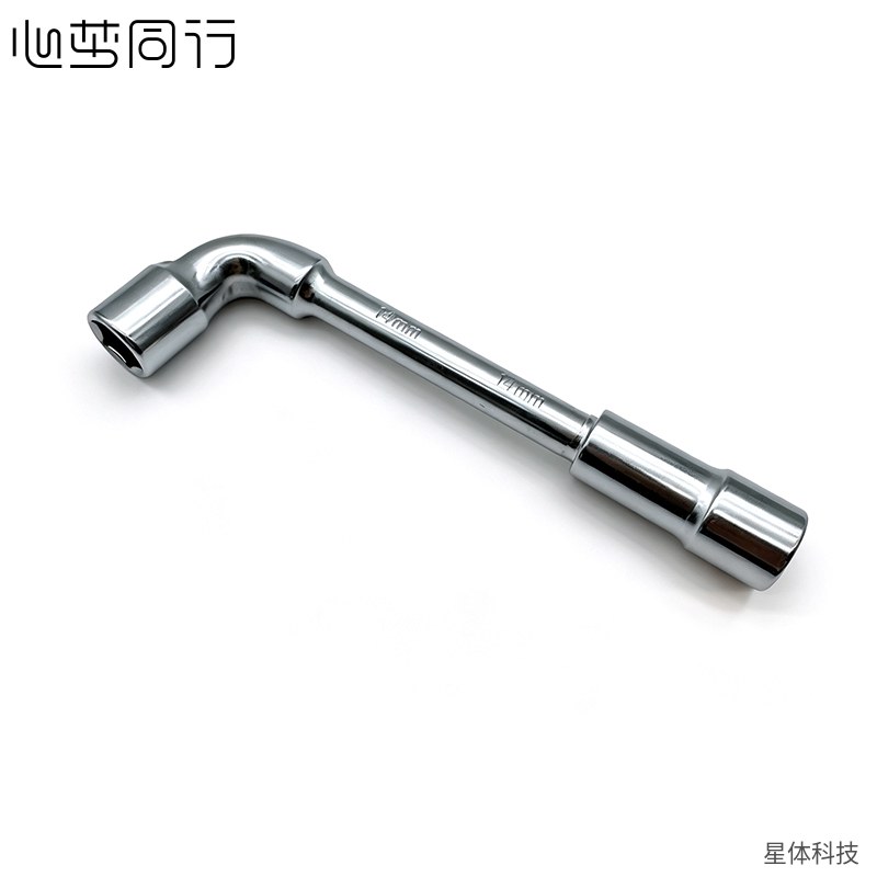 L型双头六角套筒扳手 14毫米 碳钢 穿孔 拆装 弯头 汽修 机修 维修 手动 五金工具图片4