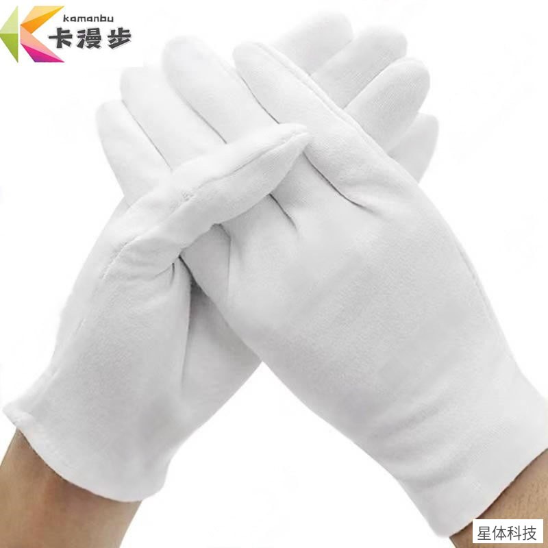 白色礼仪手套 棉质薄款 分指款 礼仪接待检阅表演手套 文玩盘珠作业白手套 工作手套 男女通用图片4