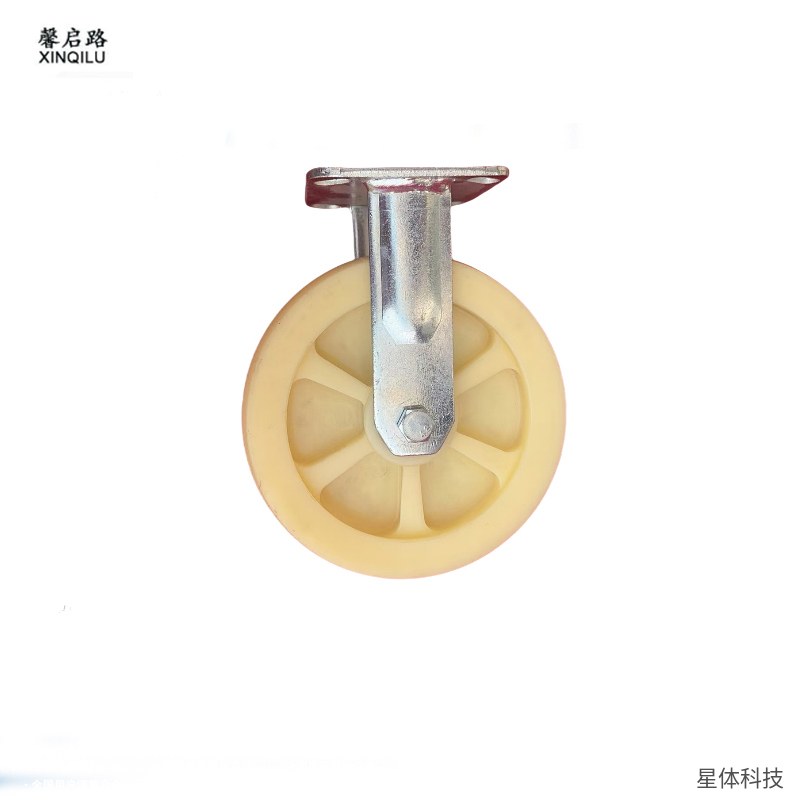 尼龙定向轮 8寸 固定脚轮 重型轮子 推车轮 平板车脚轮 工业搬运轮 耐磨尼龙轮 米白色图片4