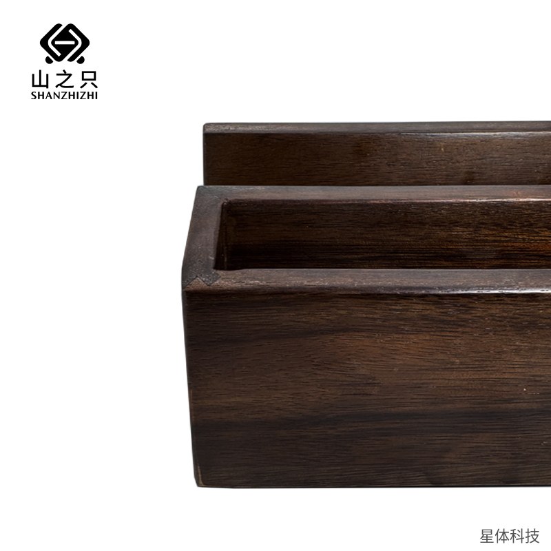 实木S型书架 25×9.5×14.5厘米 报刊架 桌面置物架 书立 办公桌收纳架 杂志架 胡桃黑图片2