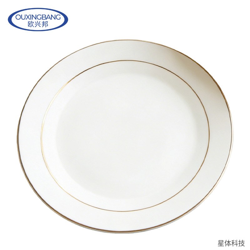 陶瓷盘子 11英寸 白色金边圆盘 菜盘 平盘 西餐盘 家用餐厅酒店菜碟 陶瓷餐具 大号盘子 白色图片3