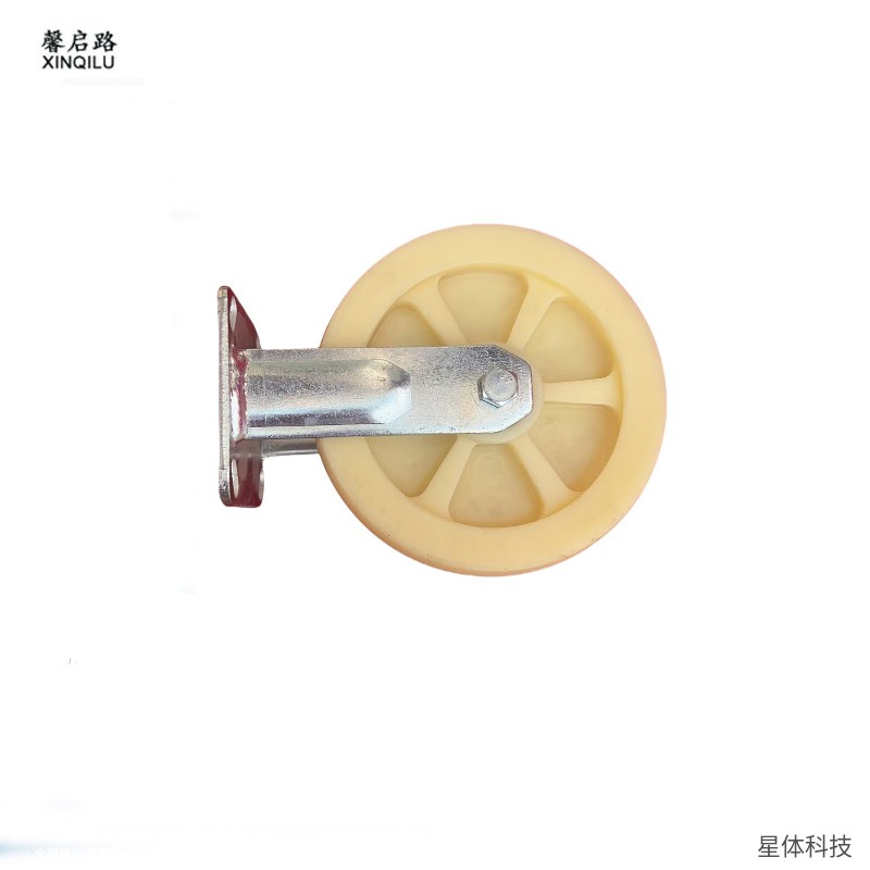 尼龙定向轮 8寸 固定脚轮 重型轮子 推车轮 平板车脚轮 工业搬运轮 耐磨尼龙轮 米白色图片2