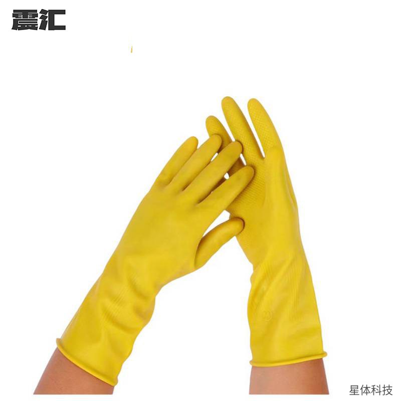 震汇 乳胶手套 均码 橡胶 家务清洁 防水防滑 洗衣洗碗 保洁作业 耐用 厨房 物业卫生 打扫 黄色图片3