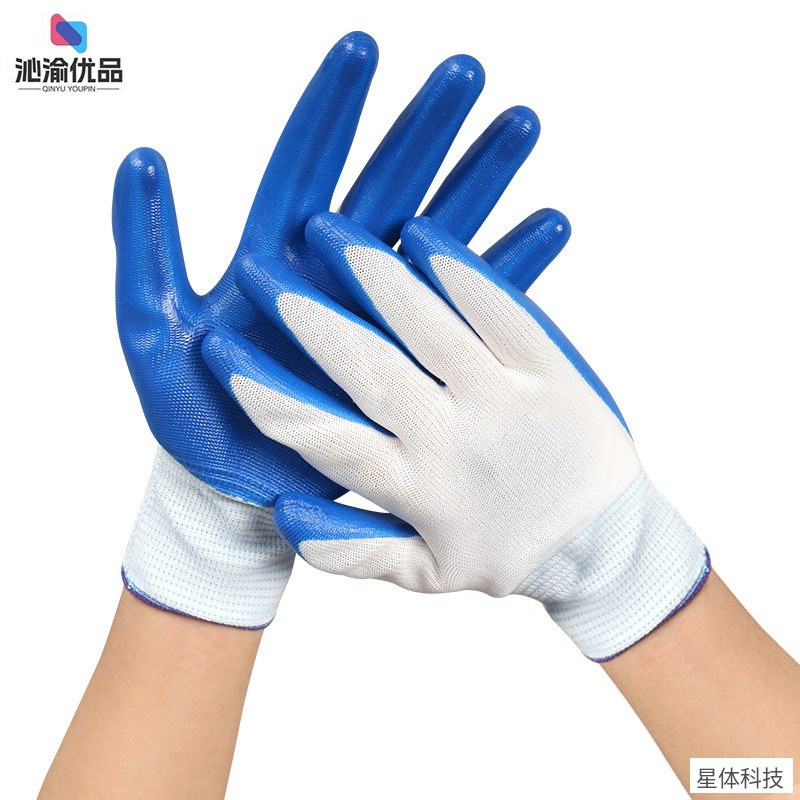 挂胶手套 加厚 棉布 均码 浸胶 防滑 耐磨 工地 搬运 劳保 维修 家务 蓝白色图片2
