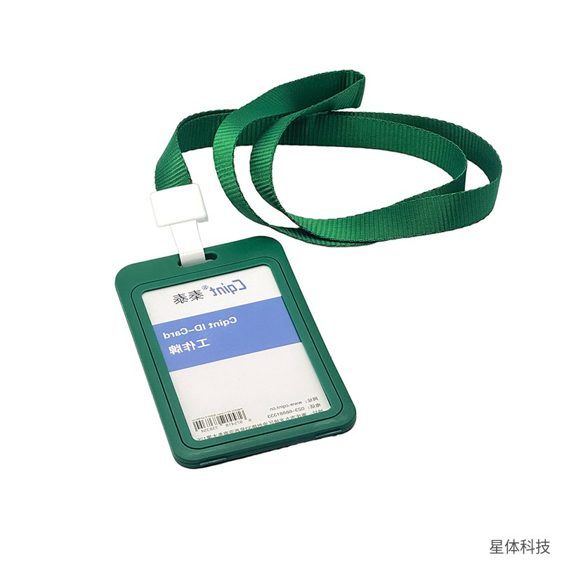 工作牌卡套 ABS塑料 60×70毫米 胸卡套 证件卡套 员工牌 工牌套 展会出入证套 办公用品 绿色图片5