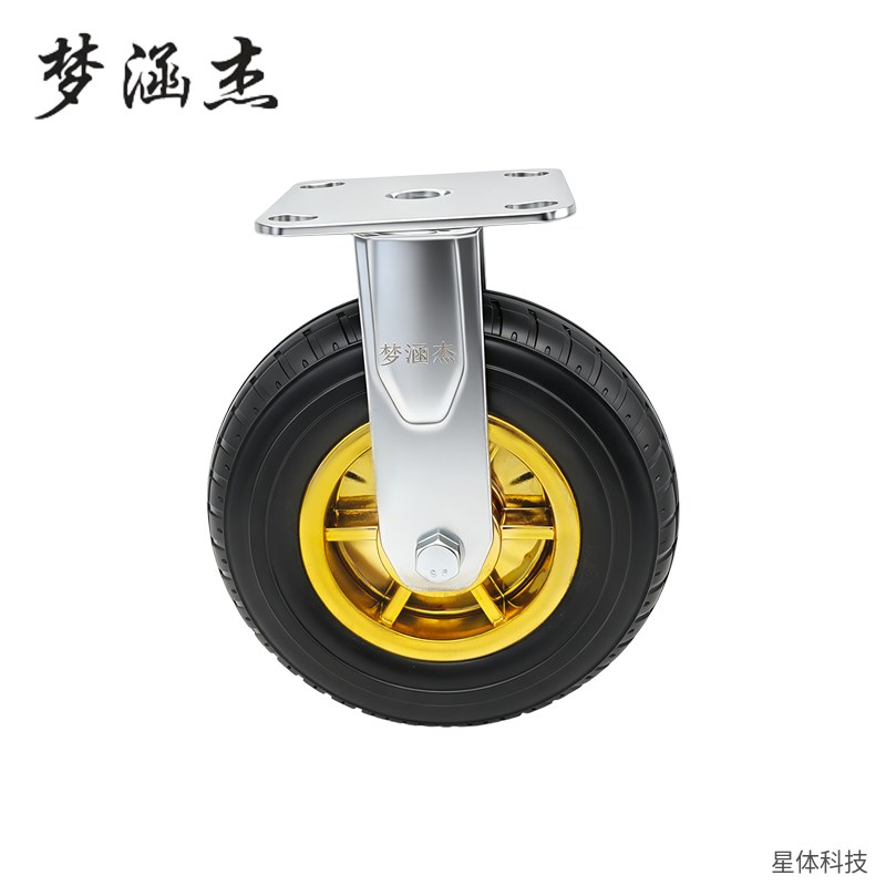 重型橡胶定向轮 6寸 固定脚轮 金胶轮 推车轮 平板车轮 设备脚轮 工业搬运轮子 黑色图片4