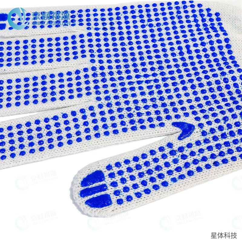 京财祺源 点胶劳保手套 防滑 耐磨 棉纱手套 PVC胶 工地 搬运 维修 车间 工作 12副装 白蓝色图片3