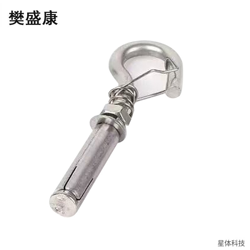 不锈钢吊环膨胀挂钩 拉爆钩 带弹簧 吊顶挂钩 膨胀螺丝钩 天花板吊钩 承重五金配件 墙面安装 银色图片3