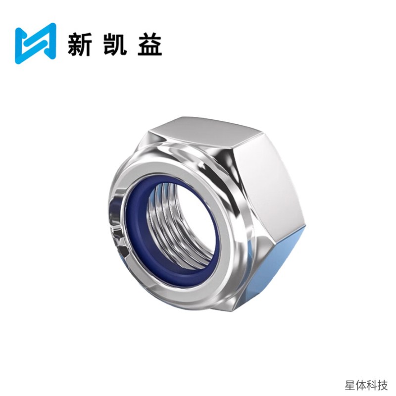 不锈钢自锁螺母 尼龙防松螺母 锁紧螺母 六角螺母 尼龙圈螺帽 螺帽 机械五金紧固件 银色图片4